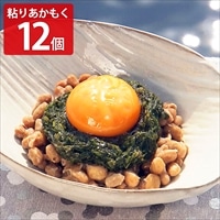 粘りあかもく 〔180g×12パック〕 アカモク 冷凍 海藻 ぎばさ