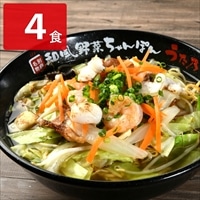 冷凍 うた乃 和風野菜ちゃんぽん 〔麺100g×4、スープ30g×4、具150g×4〕 麺