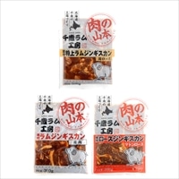 北海道 千歳ラム工房 肉の山本 ジンギスカン 食べ比べ〔ラム・特上ラム・ロース 各300g〕味付ジンギスカン 【沖縄県・離島 配送不可】