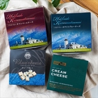 北海道 トワ・ヴェール くろまつない 人気チーズ 4種 詰め合わせ 〔カマンベール、ブルーチーズキューブ、クリームチーズ 他全4種〕 チーズ