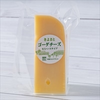 清里ミルクプラント きよさと ゴーダチーズ 〔90g×4〕ナチュラルチーズ