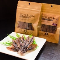 富山湾 ホタルイカ 一夜干し いしる干し〔一夜干し・いしる干し 各12匹×2〕ほたるいか 素干し ポスト投函便