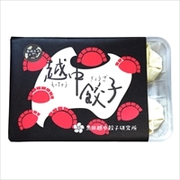 冷凍餃子 黒部名水ポーク入り 越中餃子 徳用 〔餃子(約20g×16)×4、餃子のたれ(たれ7.3g、ラー油0.7g)×12〕 生餃子 惣菜【北海道・沖縄県・離島 配送不可】