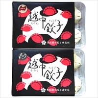 冷凍餃子 黒部名水ポーク 氷見牛 越中餃子 食べ比べ 〔黒部名水ポーク入り×2パック、氷見牛入り×2パック、餃子のたれ×12〕 生餃子【北海道・沖縄県・離島 配送不可】