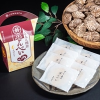 大分県産 どんこ椎茸 せんべい えび入り 〔(約2g×7)×3箱〕 焼菓子