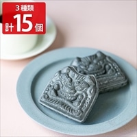 食べられるお守り 三州 鬼瓦 アイスもなか〔バニラ・ショコラ・濃抹茶 各50ml×5〕 アイスクリーム