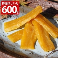 干しいも 紅はるか 特選 山田のややこ おいものこ〔100g×2、200g×2〕干し芋 国産 無添加【沖縄県・離島 配送不可】