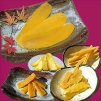 干しいも 紅はるか 特選 山田のややこ おいものこ〔5種 各1P 計1200g〕干し芋 国産 無添加【沖縄県・離島 配送不可】