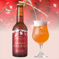 蔵王 クラフトビール YAMAGATAさくらんぼALE 〔330ml×4本〕 発泡酒【沖縄県・離島 配送不可】