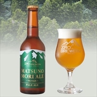 蔵王 クラフトビール MATSUNOMORI ALE 〔330ml×4本〕 発泡酒【沖縄県・離島 配送不可】