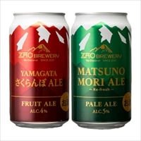蔵王 クラフトビール ZAO BREWERY 6缶 詰め合わせ 〔YAMAGATAさくらんぼALE・MATSUNOMORI ALE〕 発泡酒【沖縄県・離島 配送不可】