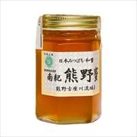 国産 南紀 熊野蜜 日本みつばち 蜂蜜 〔200g〕 はちみつ