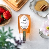 MYHONEY からだに優しい 毎日のマヌカハニーブレンド〔300g〕はちみつ ブレンド