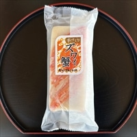 かねまん本舗 創作かまぼこ シーフードケーキ ズワイ蟹〔140g×5〕蒲鉾 魚介惣菜