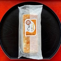 かねまん本舗 創作かまぼこ シーフードケーキ 焼さしチーズ〔130g×5〕蒲鉾 魚介惣菜