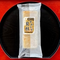 かねまん本舗 創作かまぼこ シーフードケーキ やわらか貝柱〔130g×5〕蒲鉾 魚介惣菜