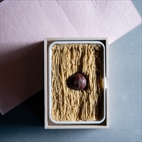 和栗白露 朱華 hanezu 遠見周作 葛ねり モンブラン〔200g〕スイーツ 冷凍