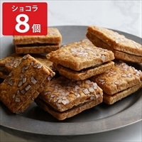 バスクチーズクッキー ショコラ〔8個〕スイーツ 個包装 ポスト投函便