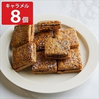 バスクチーズクッキー キャラメル〔8個〕スイーツ 個包装 ポスト投函便