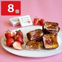 バスクチーズケーキ 国産いちご〔(約5cm×5cm×高さ2cm)×8個〕スイーツ 個包装