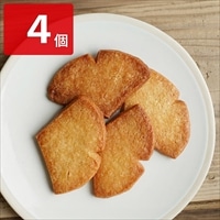 白金プラチナサブレ〔4個〕スイーツ 個包装 ポスト投函便