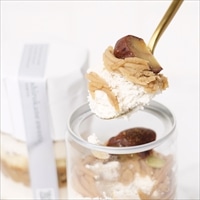 白金モンブラン缶 皇室献上栗 山江栗〔(高さ97mm、底径48mm)×4〕スイーツ 冷凍