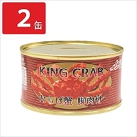 たらばがに脚肉付 缶詰〔100g×2〕カニ缶 おつまみ