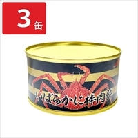 いばら蟹棒肉飾り 缶詰〔100g×3〕カニ缶 おつまみ