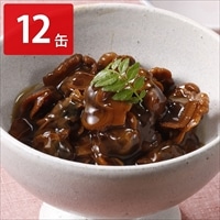 赤貝 味付け 缶詰 しょうゆ味〔65g(固形量45g)×12〕貝 ごはんのおとも