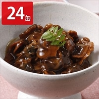 赤貝 味付け 缶詰 しょうゆ味〔65g(固形量45g)×24〕貝 ごはんのおとも