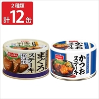 ニッスイ まぐろステーキ かつおステーキ 缶詰セット〔まぐろ×6、かつお×6〕マグロステーキ