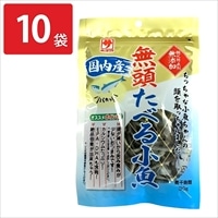 国産 かたくちいわし 無添加 無頭 たべる小魚〔30g×10〕おつまみ おやつ