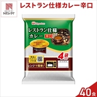 日本ハム レストラン仕様 カレー 辛口 〔(170g×4)×10〕レトルトカレー