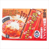 勝浦タンタンメン 生麺タイプ〔3食入(麺、スープ、ラー油 各3)×3〕ご当地ラーメン 千葉