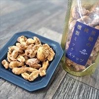 喜界島 純黒糖の燻製ミックスナッツ〔100g×4〕おつまみ おやつ ポスト投函便