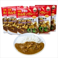 京都舞鶴 八島丹山 ホルモンカレー〔200g×5〕レトルトカレー
