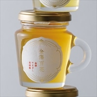金澤やまぎし養蜂場 金澤百花 はちみつ 百花蜂蜜〔130g×2〕国産はちみつ