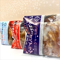 割烹立よし ほぐし飯の素 食べ比べセット〔信玄どり骨付き手羽 ほか全3種〕炊き込みご飯の素