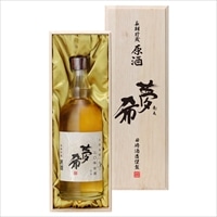 田崎酒造 麦焼酎 ギフト 長期貯蔵 原酒 夢希〔720ml〕焼酎 麦 鹿児島