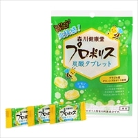 森川健康堂 プロポリス 炭酸タブレット レモン風味〔8粒(16g)×3〕タブレット お菓子