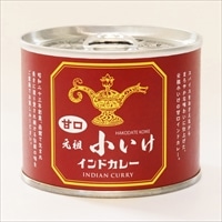 元祖小いけ インドカレー 甘口 缶詰 ギフト〔200g×6〕カレー缶 保存食
