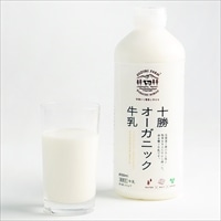 十勝オーガニック牛乳 低温殺菌 グラスフェッド 冷凍〔800ml×3〕牛乳 国産
