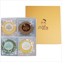 徳地とりたまの里 グルテンフリー とりたまバウム 詰め合わせ〔プレーン・抹茶・コーヒー・レモン 各2〕米粉 バウムクーヘン