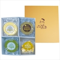 徳地とりたまの里 グルテンフリー バウム クッキー セット〔バウム3種 各2、クッキー〕米粉 バウムクーヘン