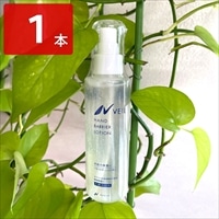 Nサイエンス ハンドバリアローション Nヴェール〔150ml〕化粧水 ハンドケア