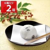 日光 東照宮 献上菓子 福徳庵 福徳だいふく〔(豆つぶあん・白あん ほか全6種)×2箱〕大福 お取り寄せ