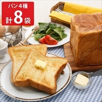 ボローニャ デニッシュ 食パン あんぱん 詰め合わせ〔デニッシュ食パン2種、京かなん2種〕デニッシュパン