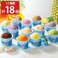 沖縄 フォーモスト ブルーシール アイス ギフトセット〔ウベ ほか全12種計18個 各110ml〕カップアイス