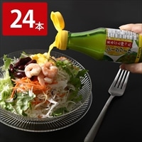 まるごと搾った シークヮーサー 果汁 100％ 卓上ボトル〔(150ml×12)×2〕柑橘 ストレート果汁［北海道 配送不可］