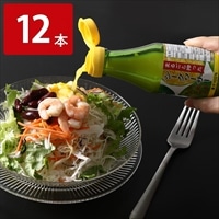 まるごと搾った シークヮーサー 果汁 100％ 卓上ボトル〔150ml×12〕柑橘 ストレート果汁［北海道 配送不可］